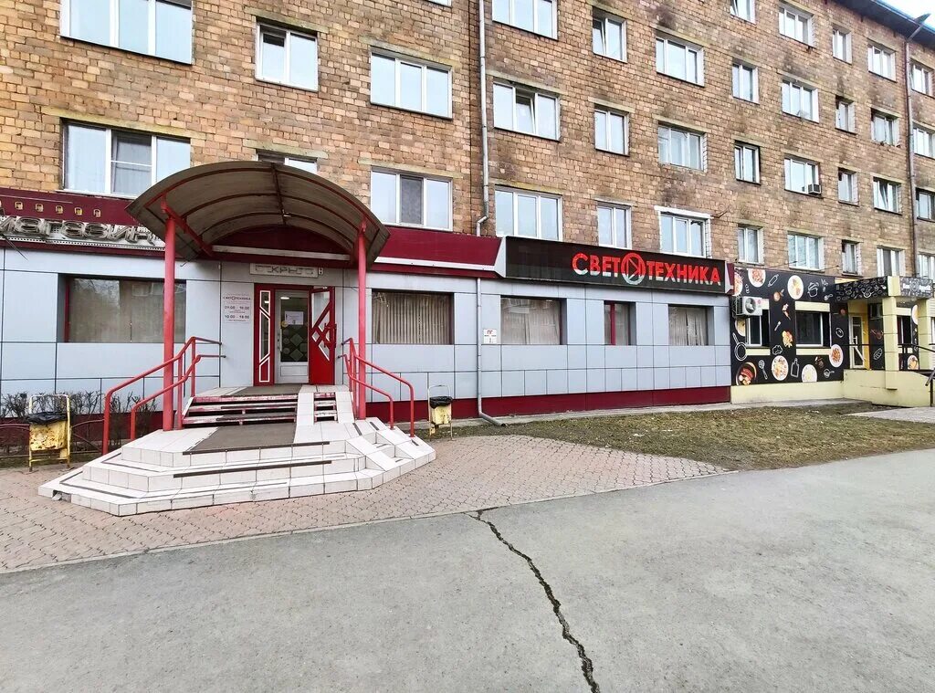 Grafika ул карла маркса 16 фото Больше не работает: Светотехника, светотехника, Республика Хакасия, Абакан, улиц