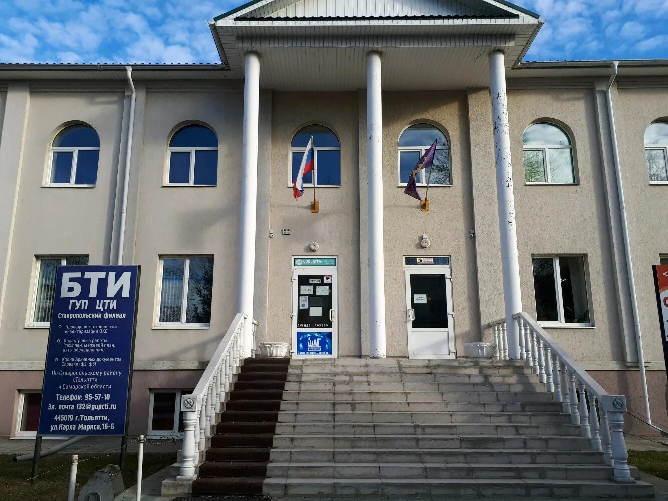 Grafika ул карла маркса 16 фото Эльбор, стоматологическая клиника, ул. Карла Маркса, 16Б, Тольятти - Яндекс Карт