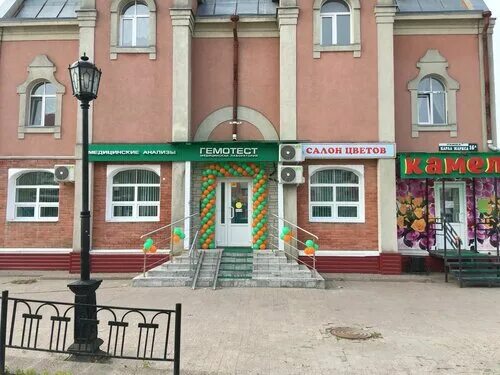 Grafika ул карла маркса 16 фото Отзывы о "Лаборатория Гемотест", Тюменская область, Ишим, улица Карла Маркса, 16