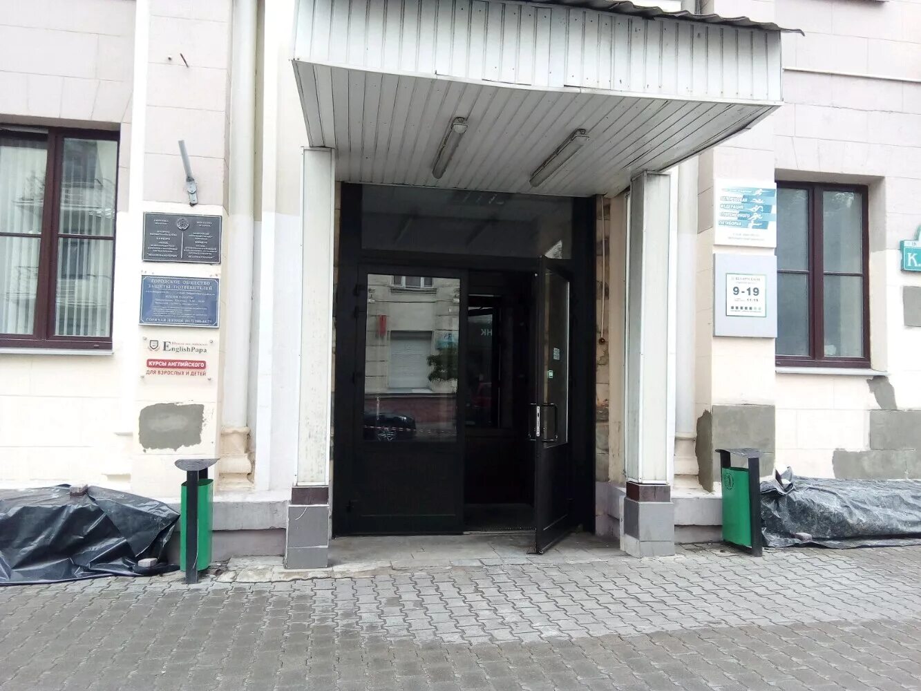 Grafika ул карла маркса 16 фото Больше не работает: Государственное предприятие Белорусская лесная компания, лес