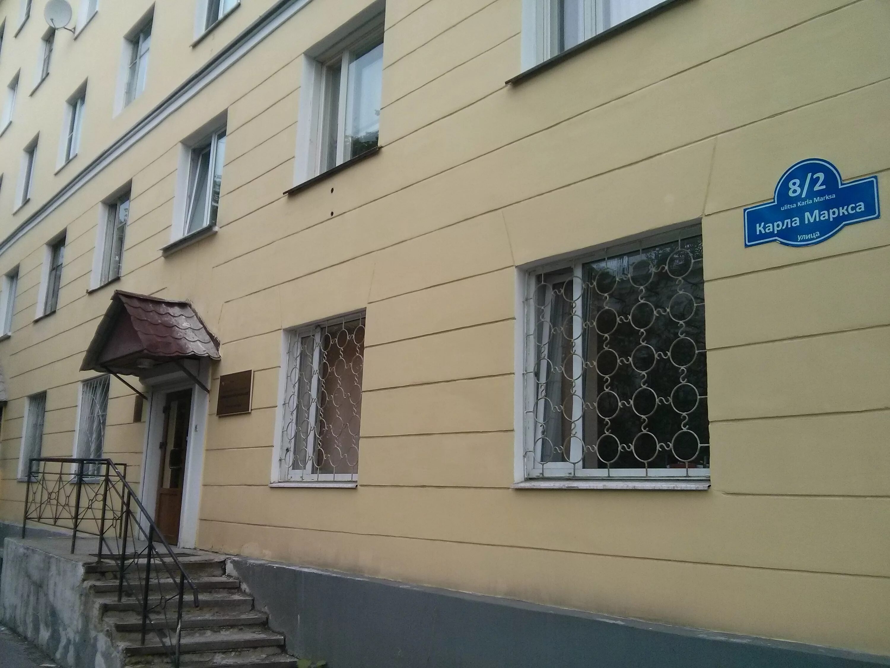 Grafika ул карла маркса 16 фото Отзывы о "Фармация Мурманска", Мурманск, улица Карла Маркса, 8/2 - Яндекс Карты