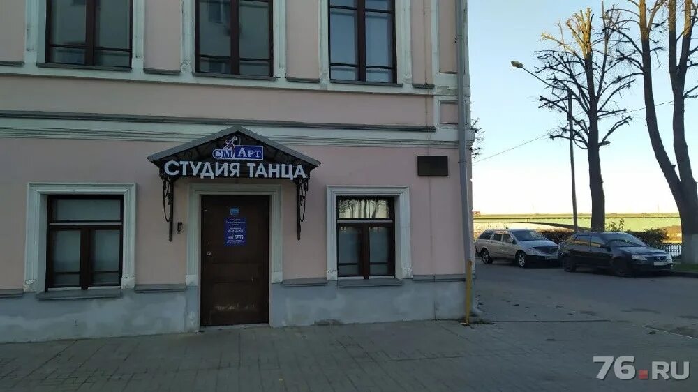 Grafika волжская наб 67 фото Образование, курсы. Ярославль - бесплатные объявления в Ярославле