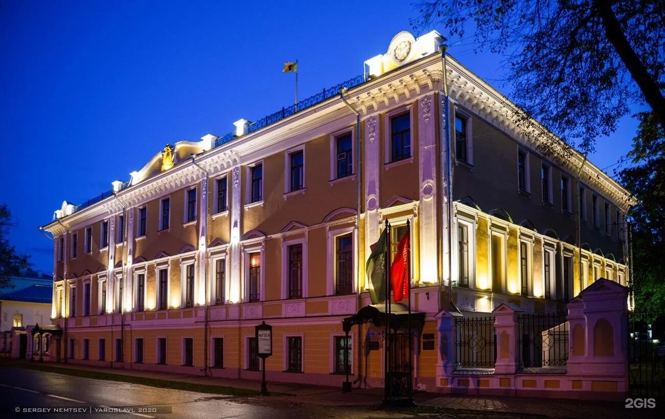 Grafika волжская наб 67 фото Ярославль волжская - найдено 86 картинок