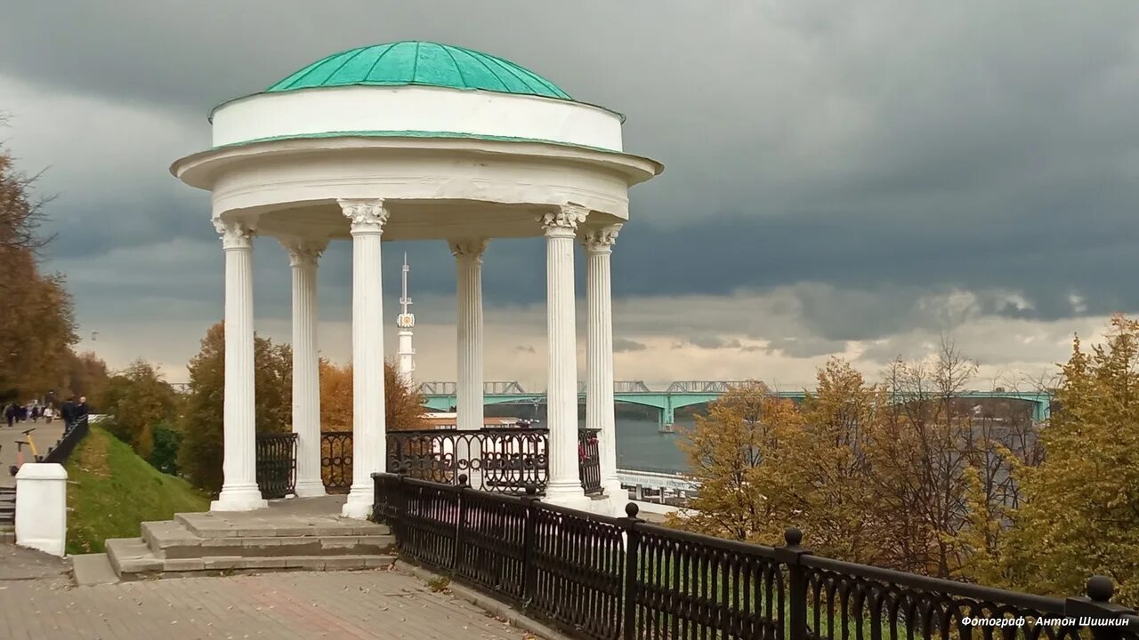Grafika волжская наб 67 фото Беседка-ротонда на Волжской набережной Ярославля...сентябрь 2022 года. Автор фот