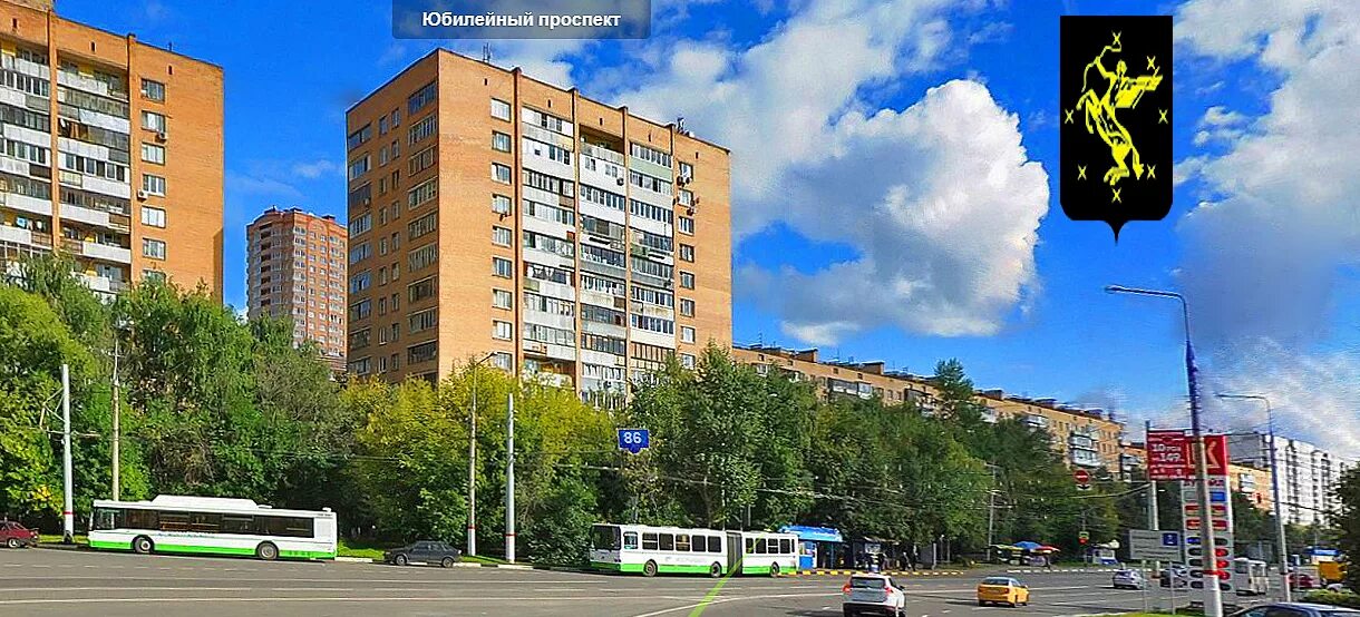 Grafika юбилейный просп 73 химки фото Юбилейный проспект фото: найдено 87 изображений