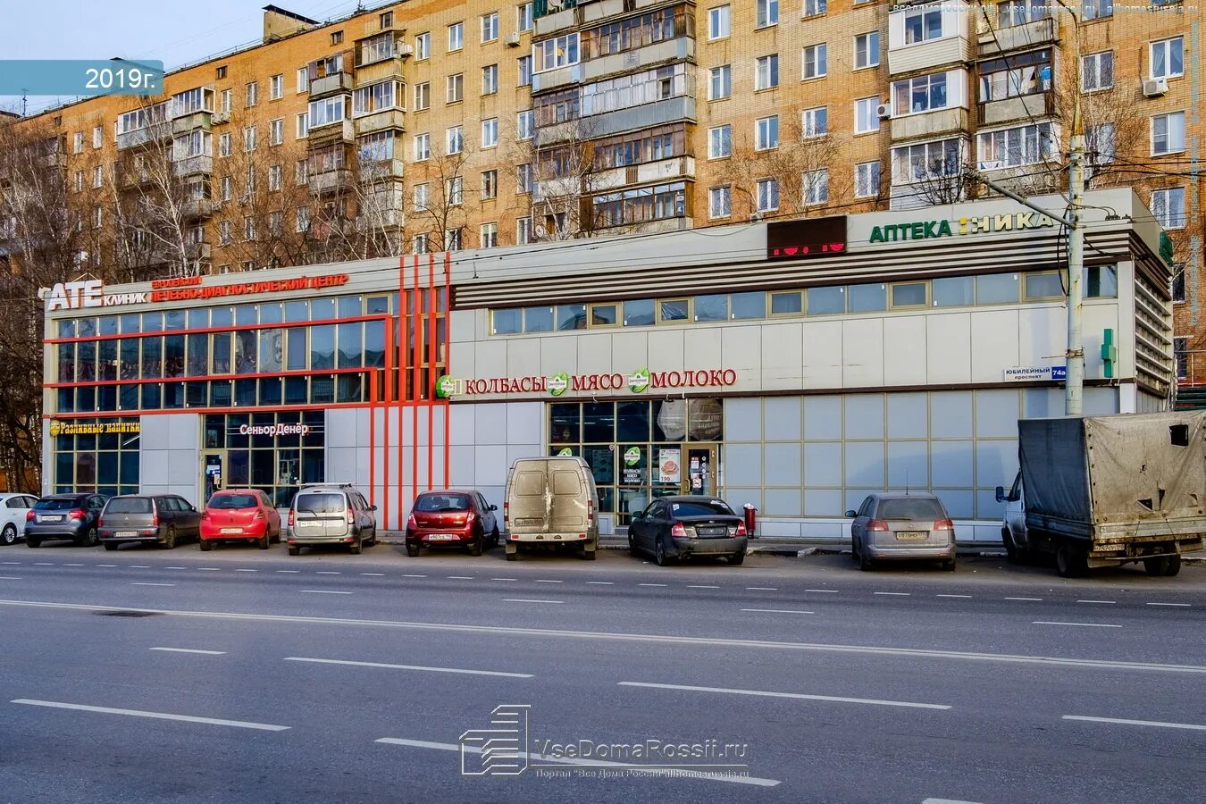 Grafika юбилейный просп 73 химки фото Khimki, Yubileyny avenue house 74А. store