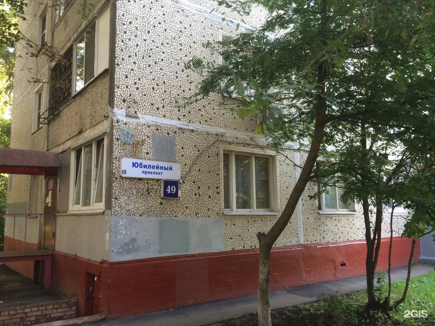 Grafika юбилейный просп 73 химки фото Юбилейный проспект г химки