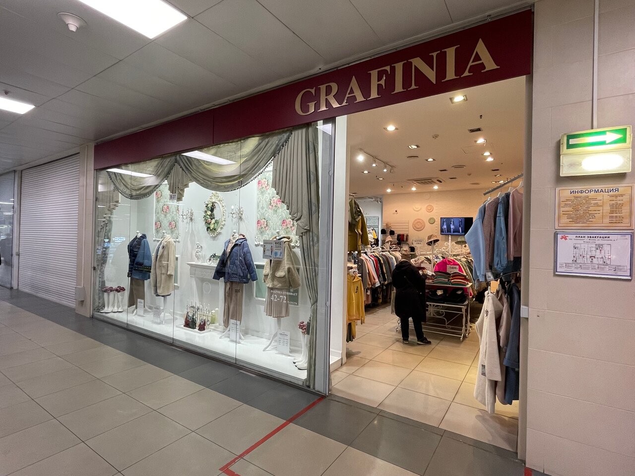 Grafinia алтуфьевское ш 70 корп 1 фото Reviews about Grafinia, Москва, Алтуфьевское шоссе, 70, корп. 1 - Yandex Maps