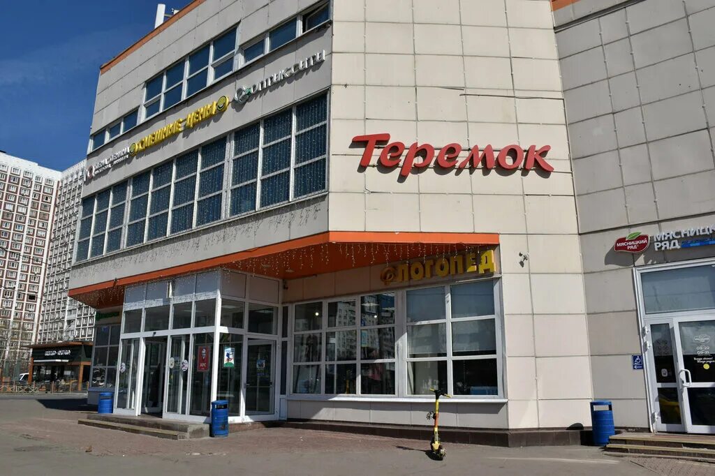 Grafinia алтуфьевское ш 70 корп 1 фото Transmost-tour, railway and air tickets, Moscow, Altufyevskoye Highway, 86к1 - Y