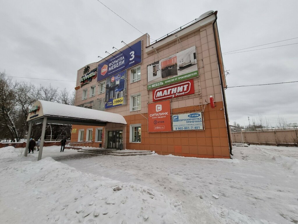 Grafit ул культуры 3 краснокамск фото Магнит, магазин продуктов, просп. Маяковского, 3, Краснокамск - Яндекс Карты