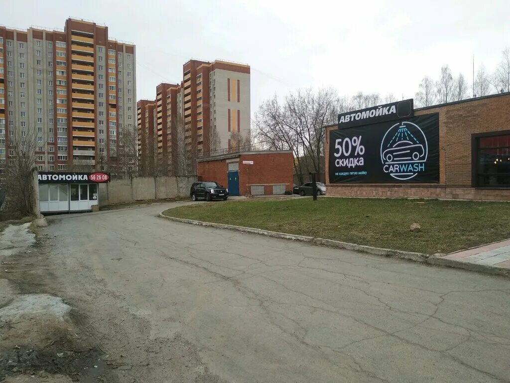 Grafit ул михаила петрова 27а фото Премьер, автомойка, ул. Михаила Петрова, 27АТ, Ижевск - Яндекс Карты