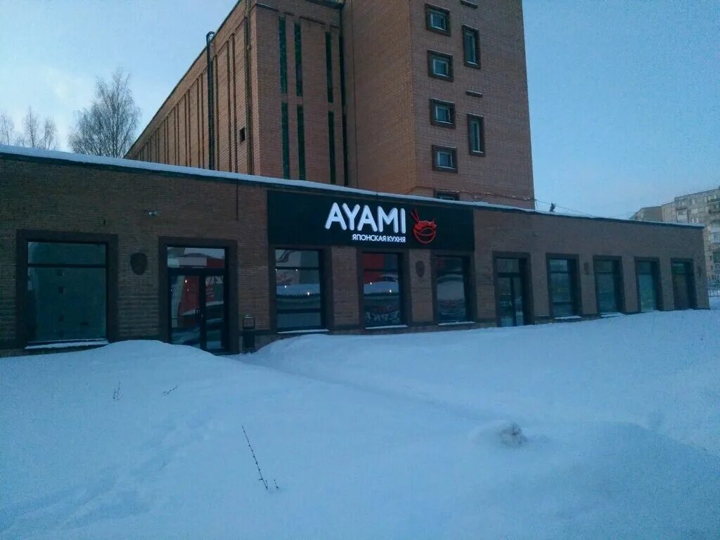 Grafit ул михаила петрова 27а фото Панорама: Аями, суши-бар, ул. Михаила Петрова, 27А, Ижевск, Россия - Яндекс.Карт