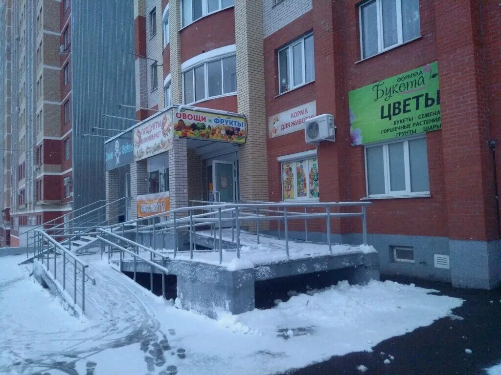 Grafit ул михаила петрова 27а ижевск фото Больше не работает: Продукты, магазин продуктов, Удмуртская Республика, Ижевск, 