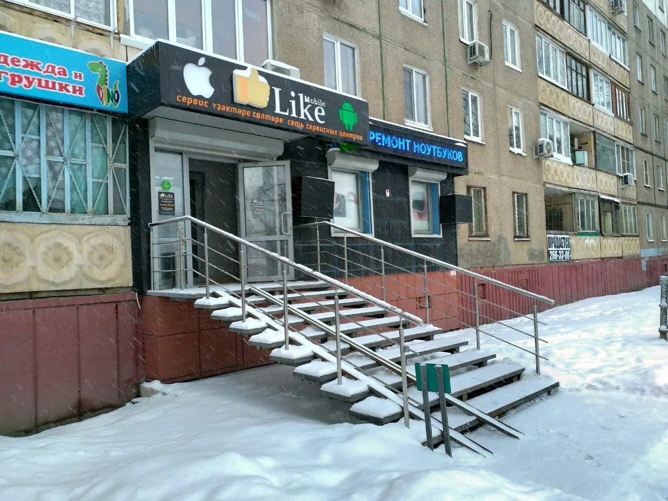 Graft ул гагарина 37 фото Фото: Like mobile, ремонт телефонов, ул. Юрия Гагарина, 37, Уфа - Яндекс Карты