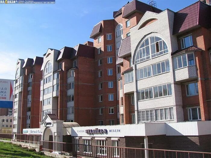 Graft ул гагарина 37 фото ул. Гагарина, 37 - Чебоксары