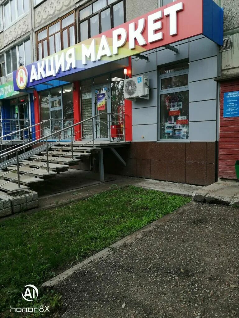 Graft ул гагарина 37 фото Акция Маркет, магазин одежды, ул. Юрия Гагарина, 37, Уфа, Россия - Яндекс Карты