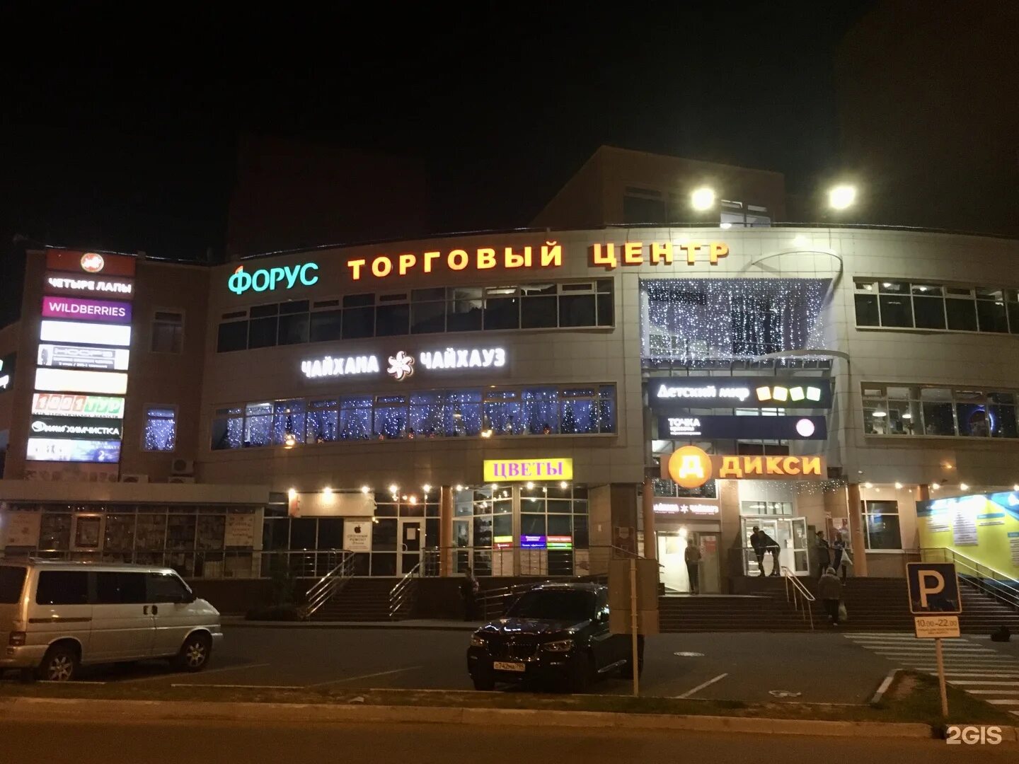 Graft ул гагарина 37 фото Wildberries гагарин