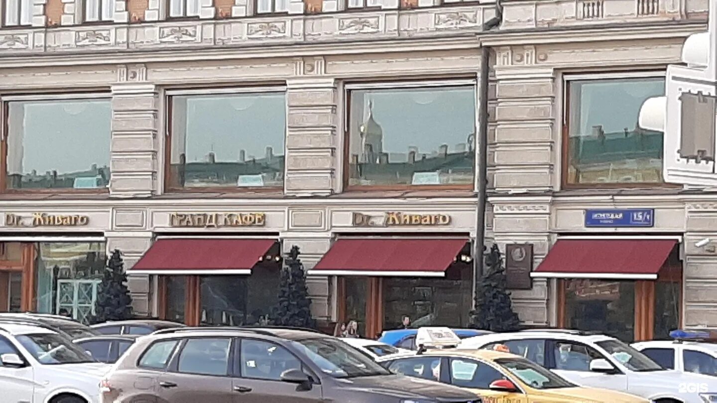 Grain моховая ул 12 фото Живаго моховая