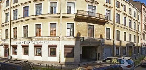 Grain моховая ул 12 фото Каток, каток, Россия, Санкт-Петербург, Моховая ул., 12 - Яндекс.Карты