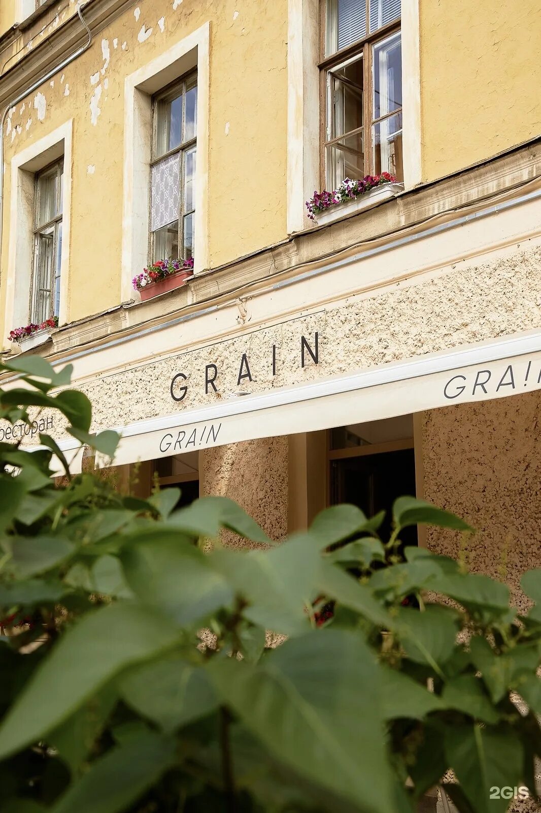 Grain моховая ул 12 фото Моховая 7 eat talk