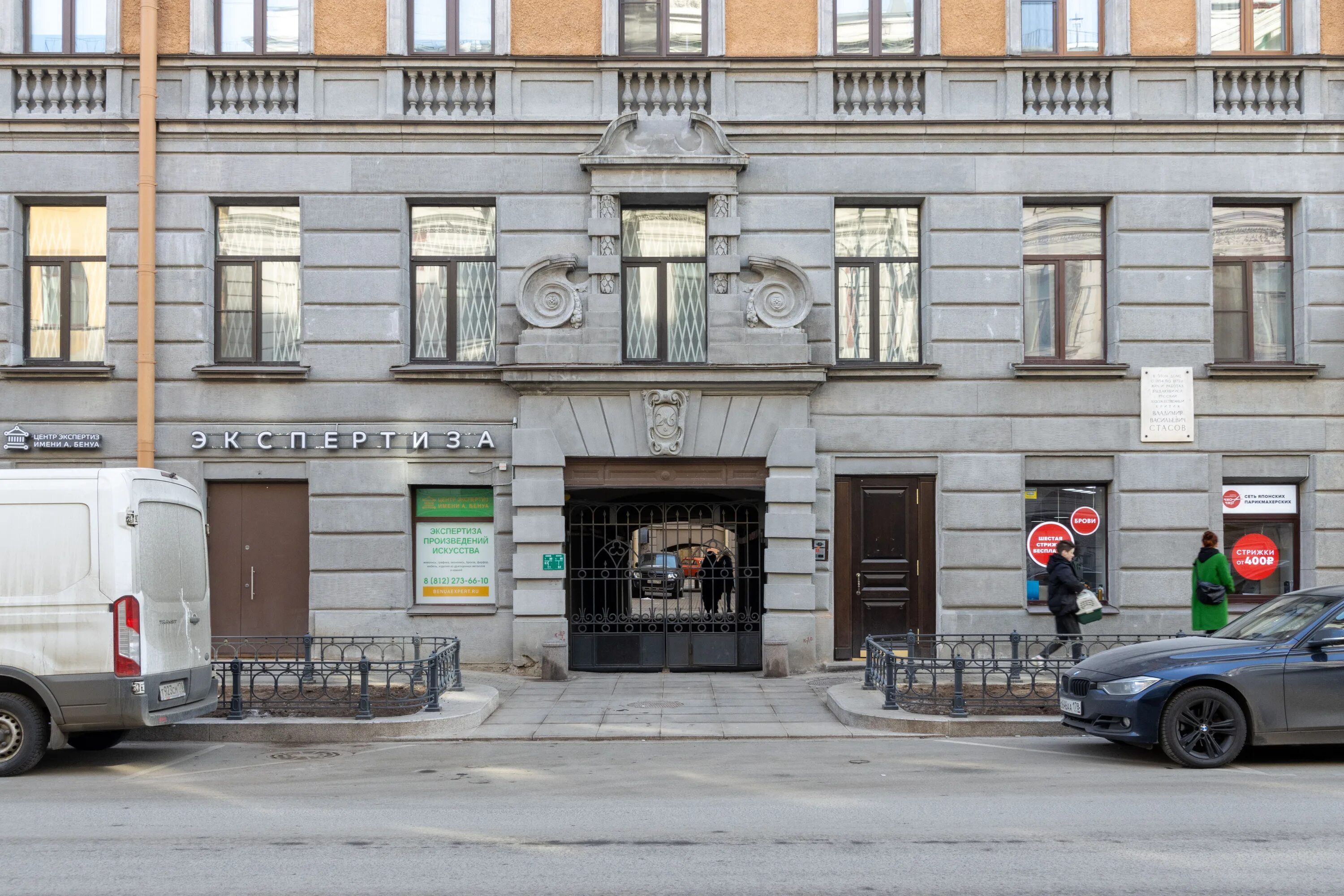 Grain моховая ул 12 фото Всероссийская универсальная электронная торговая площадка LOT-ONLINE.RU