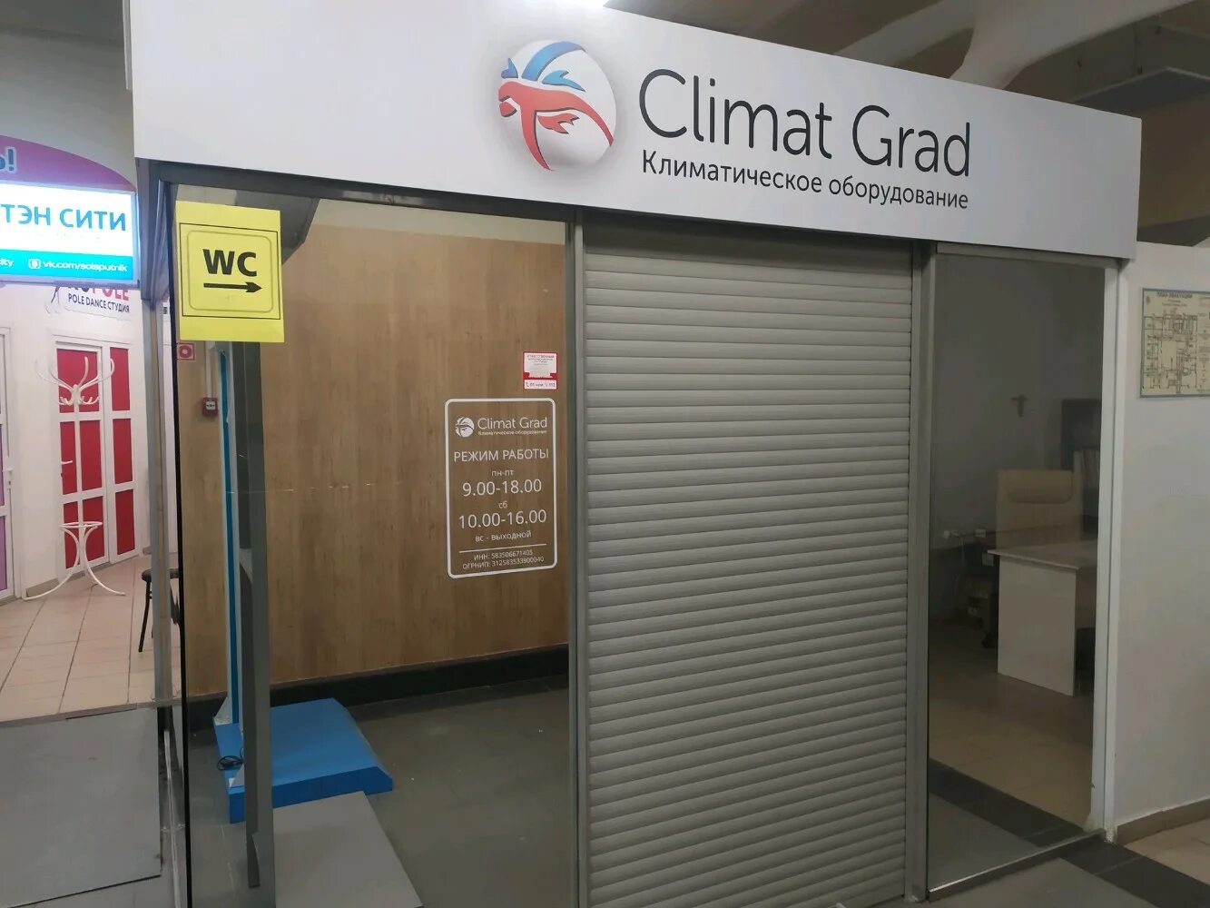 Grammy просп победы 124б пенза фото Отзывы о "Климат град", Пенза, проспект Победы, 124Б - Яндекс Карты