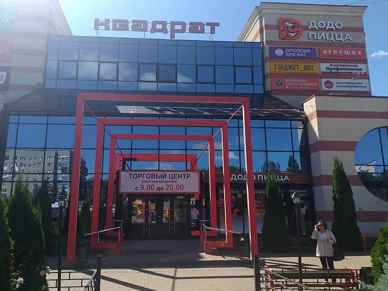 Grammy просп победы 124б пенза фото Адрес и график работы магазина в Пензе - Пункт выдачи ОНЛАЙН ТРЕЙД.РУ в ТРЦ "Ква