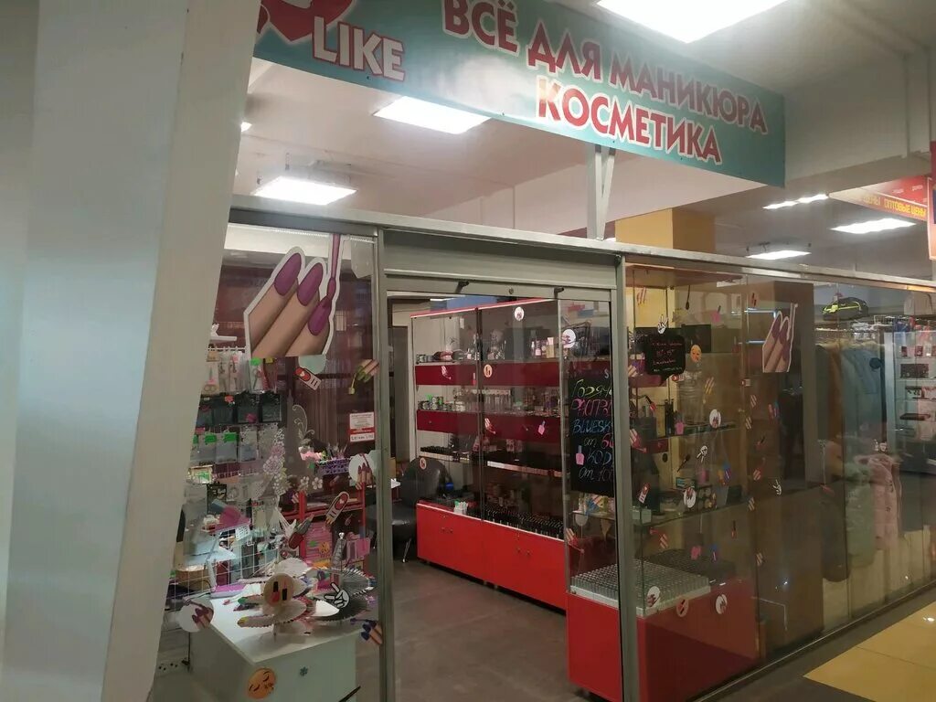 Grammy просп победы 124б пенза фото Фото: Like, оборудование и материалы для салонов красоты, просп. Победы, 124Б, П
