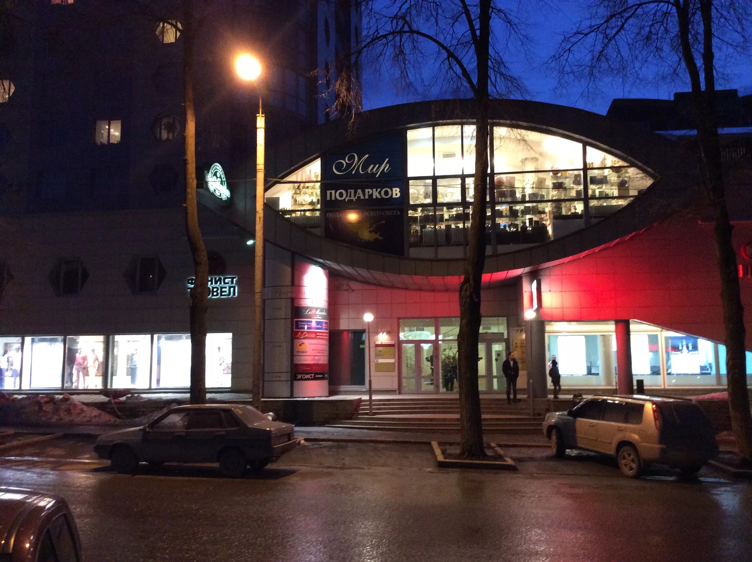 Grammy ул газеты звезда 27 пермь фото Отзывы о "Знаки внимания", Пермь, улица Газеты Звезда, 27 - Яндекс Карты