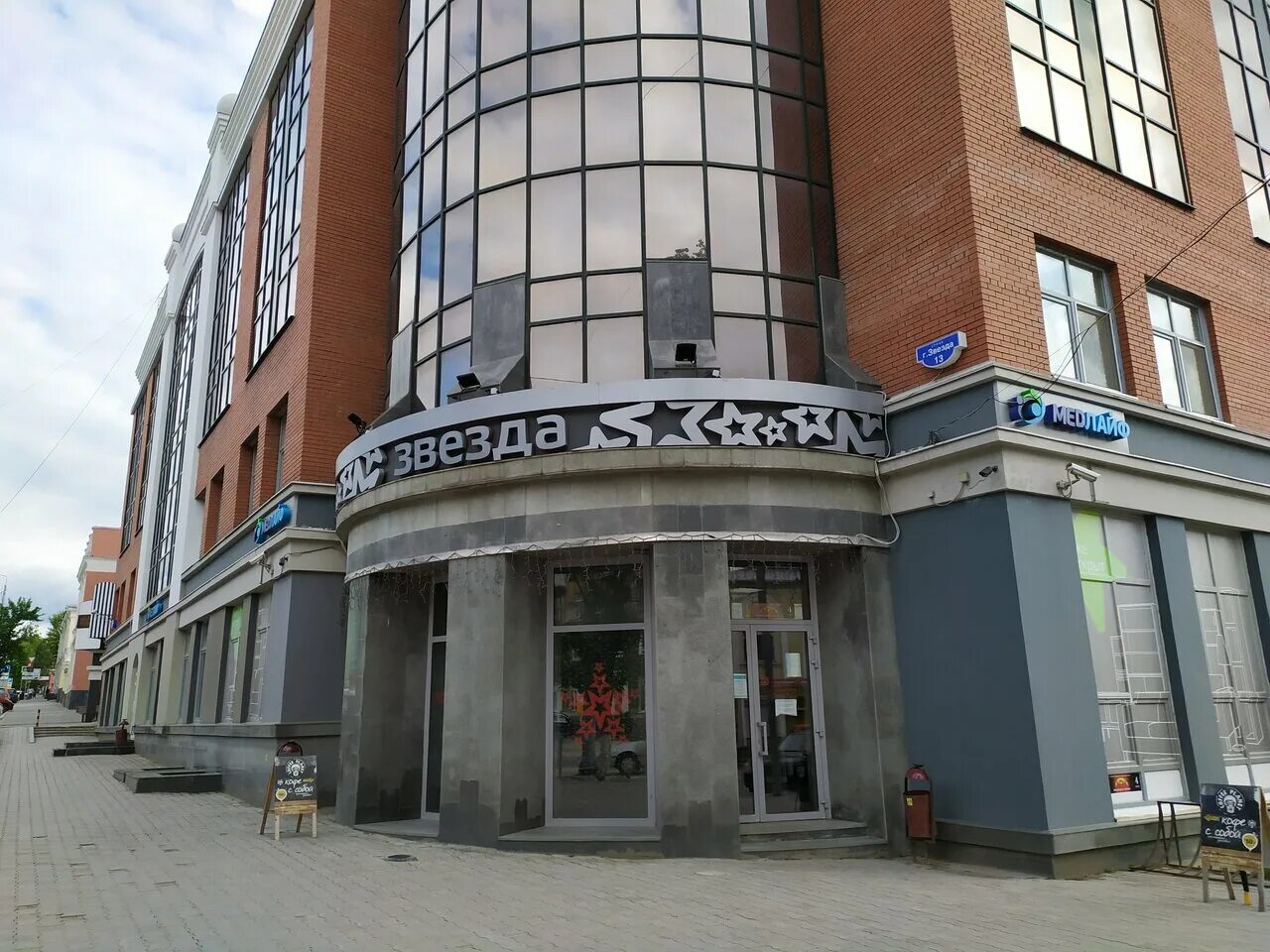 Grammy ул газеты звезда 27 пермь фото Photo: Zvezda, shopping mall, Russia, Perm, Gazety Zvezda Street, 13 - Yandex.Ma