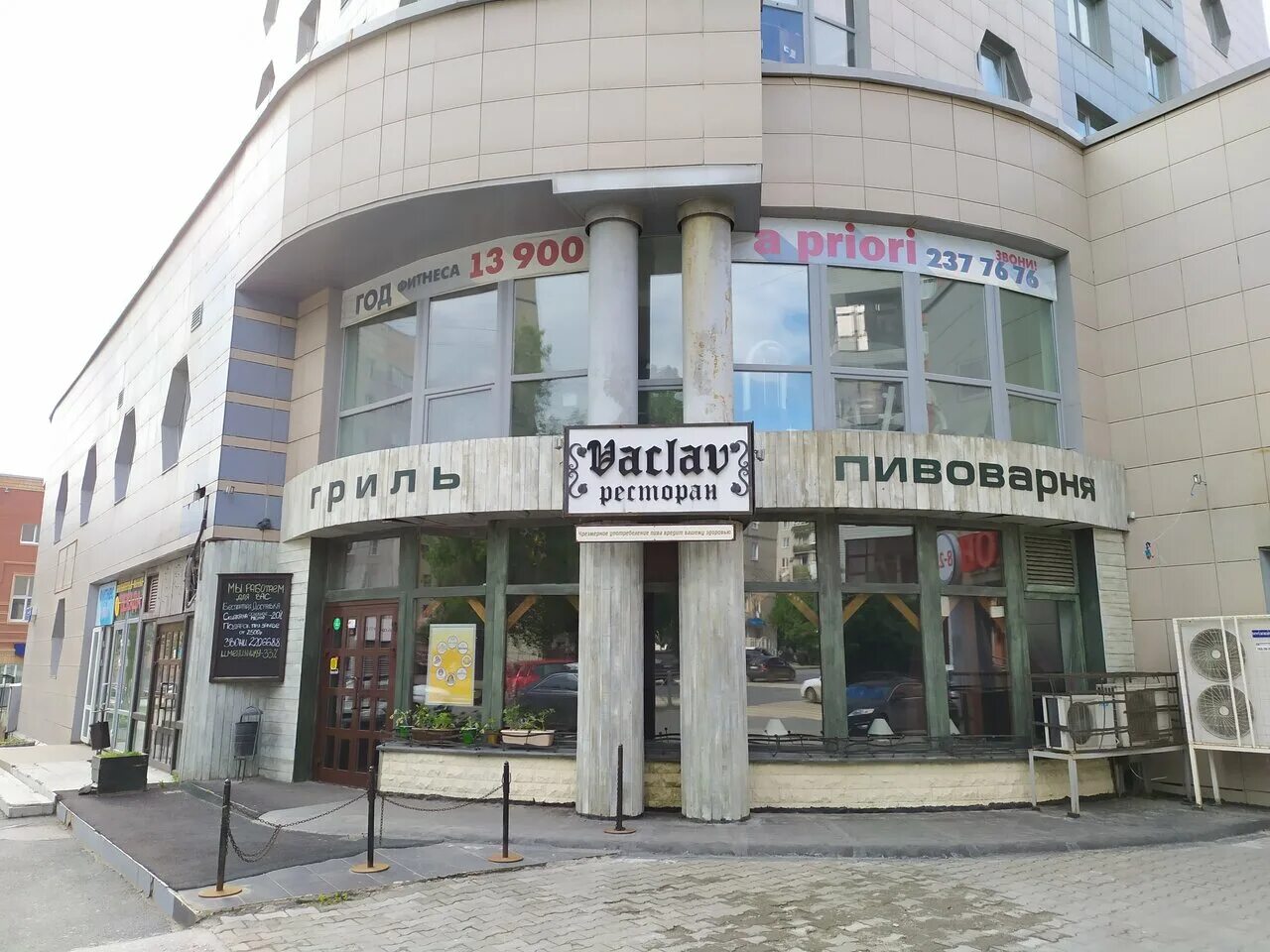 Grammy ул газеты звезда 27 пермь фото Apriori in specifics, Gazety Zvezda Street, 27 - Yandex Maps