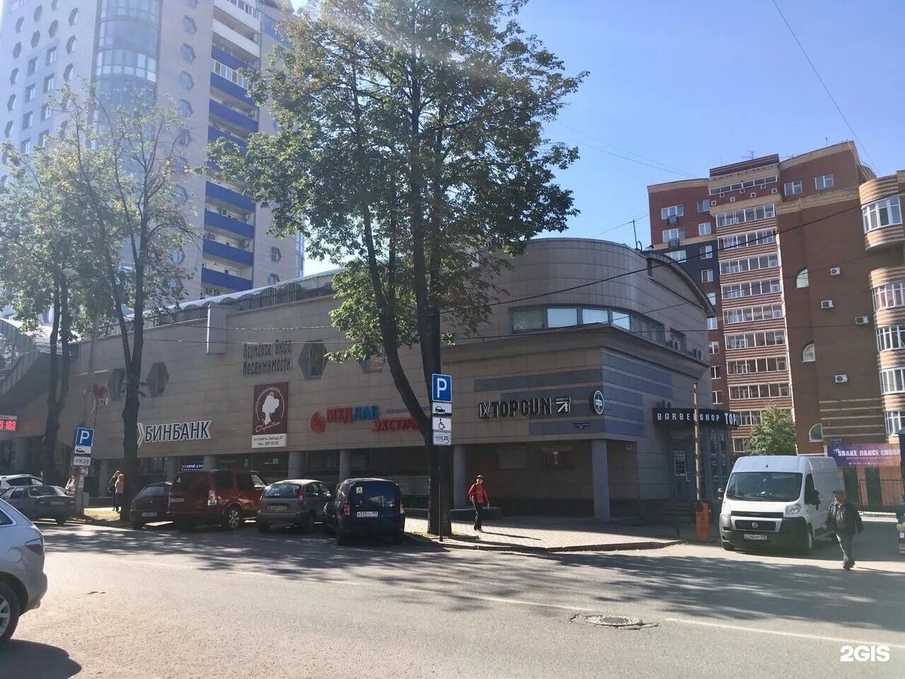 Grammy ул газеты звезда 27 пермь фото Пермь ул газеты звезда 27: найдено 77 картинок