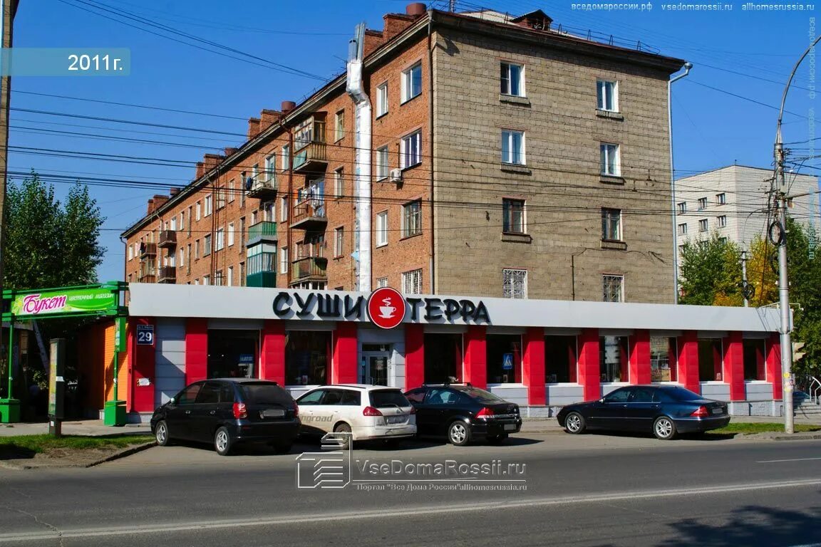 Granat new ул карла маркса 29 фото Больше не работает: Сибирская электротехническая компания, электротехническая пр