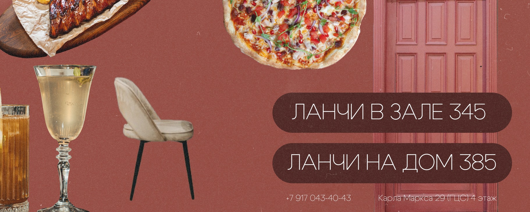 Granat new ул карла маркса 29 фото GRANAT NEW Кумертау Наш ресторан - идеальное место для обедов, ужинов и встреч с