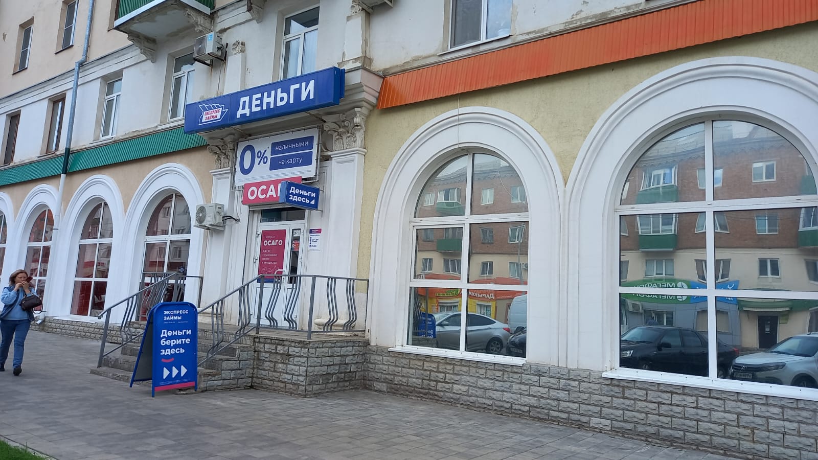 Granat new ул карла маркса 29 фото Ekspress zaymy, microfinance institution, Kumertau, ulitsa Karla Marksa, 29 - Ya