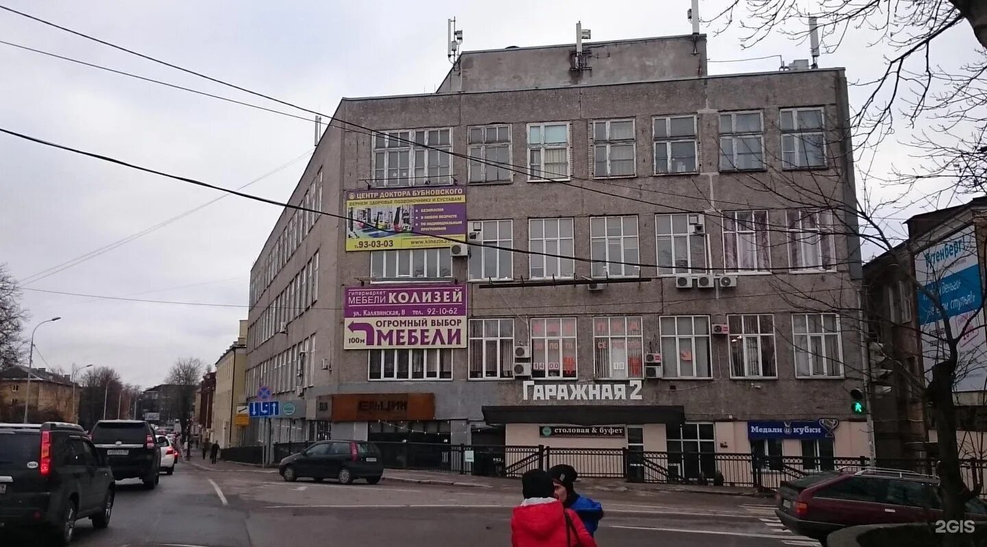 Granat пехотная ул 44а калининград фото Резидент, монтажная фирма, Гаражная, 2а, Калининград - 2ГИС
