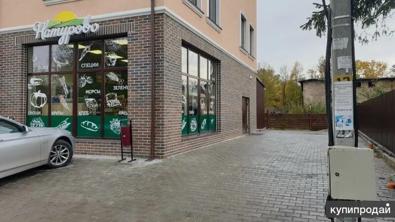 Granat пехотная ул 44а калининград фото Продам здание 1150 кв.м. Калининград в Калининграде