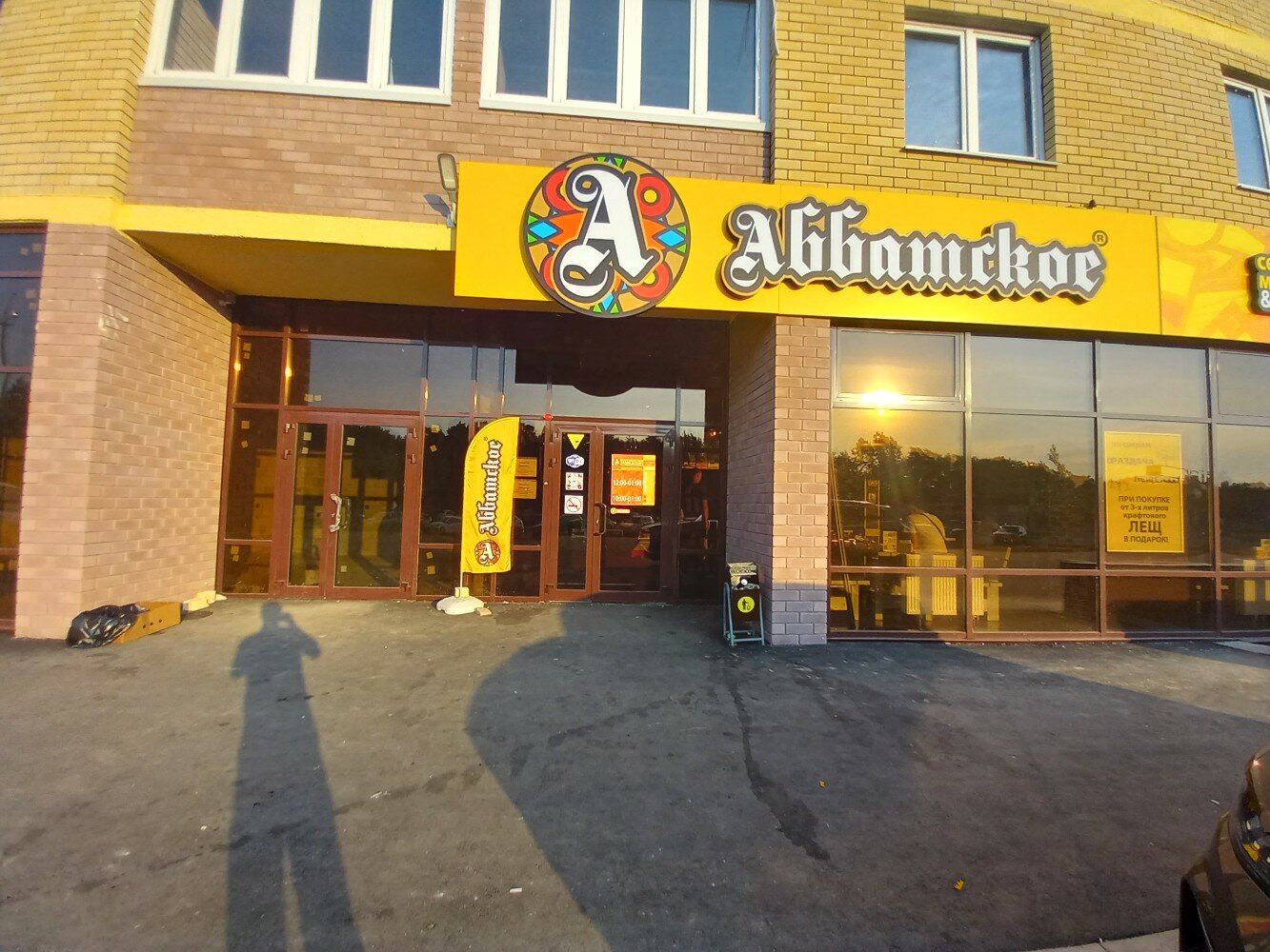 Granat просп генерала тюленева 3а фото Фото: Аббатское, магазин пива, просп. Генерала Тюленева, 50, Ульяновск - Яндекс 