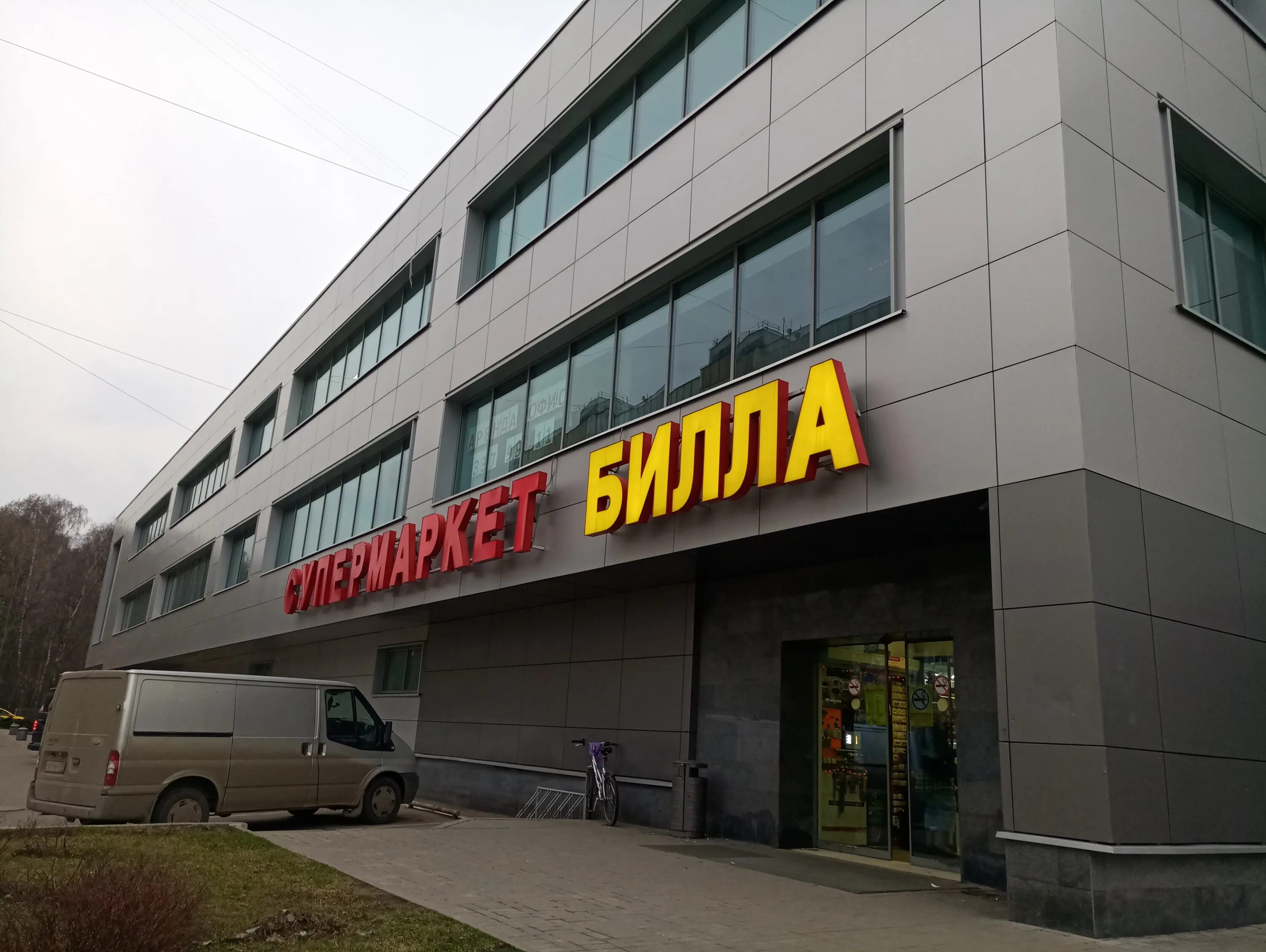 Granat просп генерала тюленева 3а фото Больше не работает: Канцтовары, магазин канцтоваров, Москва, улица Генерала Тюле