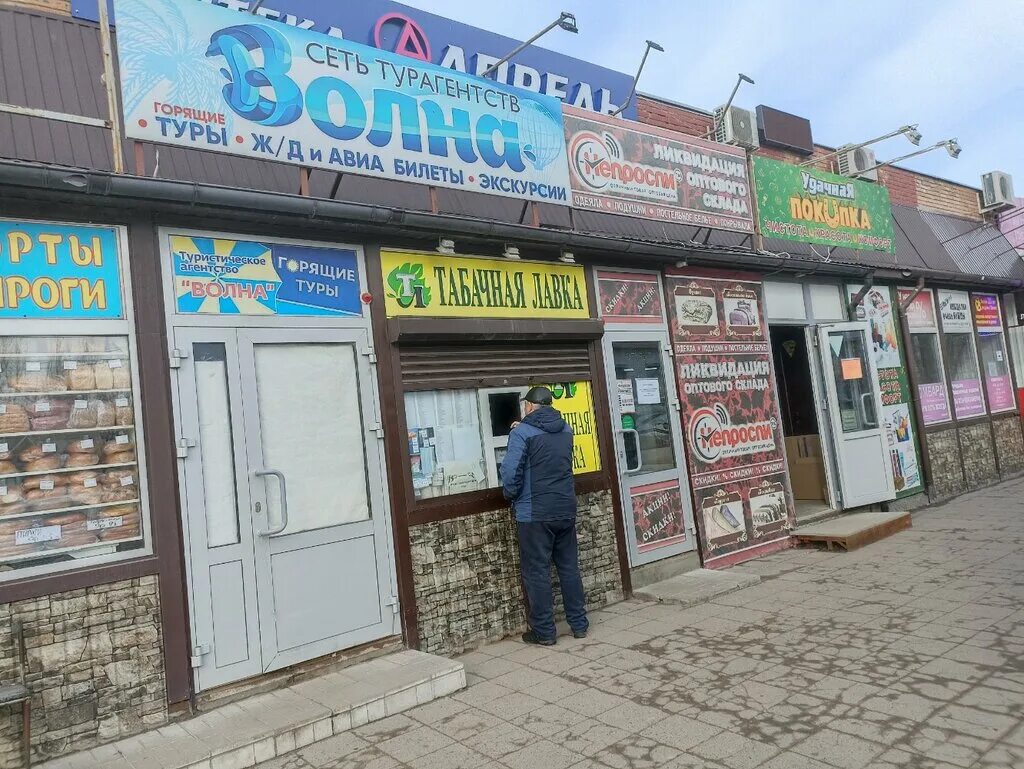 Granat просп генерала тюленева 3а фото Непроспи, магазин постельных принадлежностей, просп. Генерала Тюленева, 3, Ульян