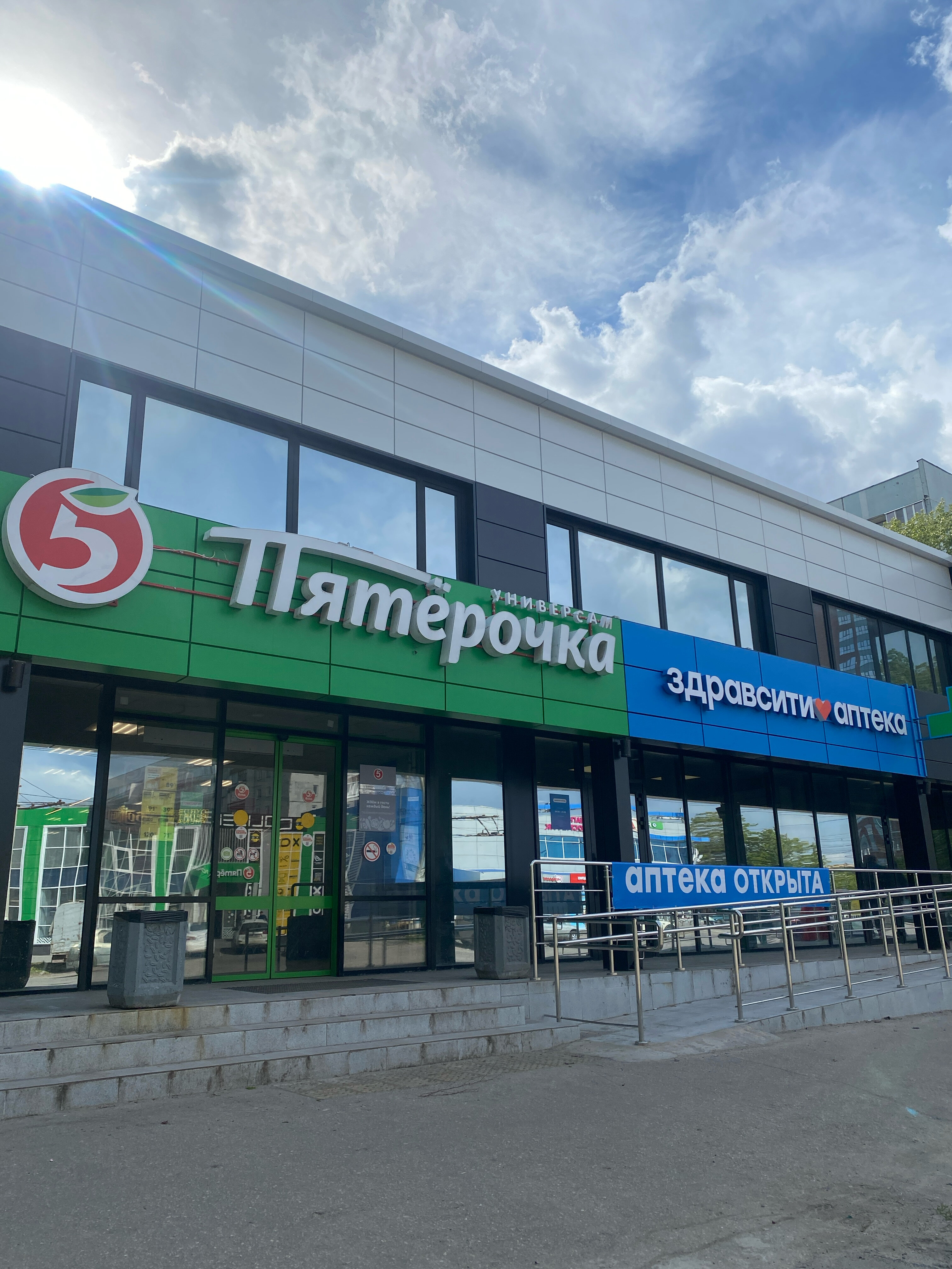 Granat просп генерала тюленева 3а фото Фото: Пятёрочка, супермаркет, просп. Генерала Тюленева, 29, Ульяновск - Яндекс К