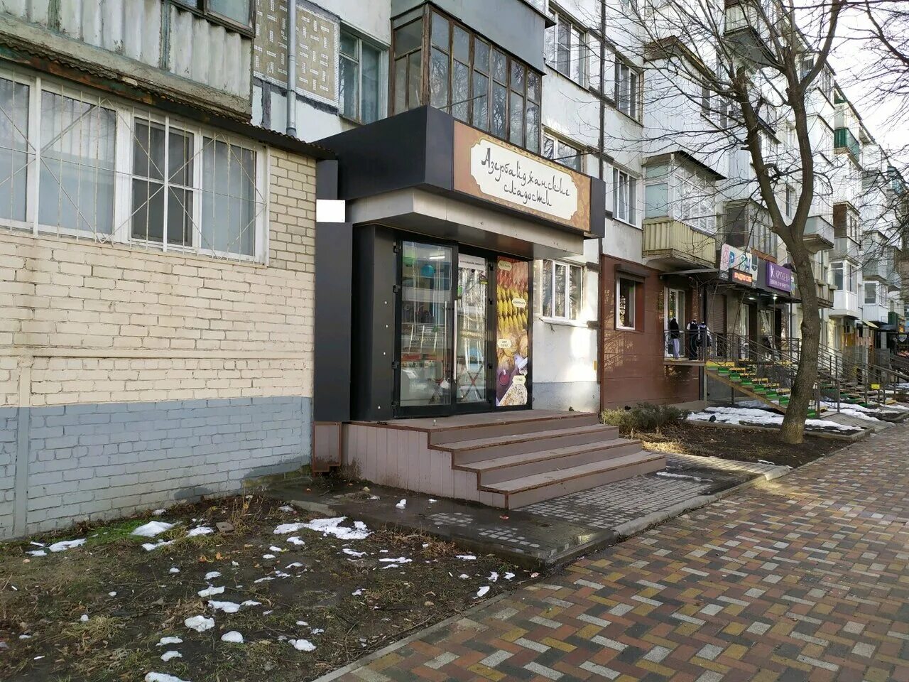 Granat ставропольский край 07к 025 фото Фото: Азербайджанские Сладости, кондитерская, ул. 50 лет ВЛКСМ, 25/7, Ставрополь