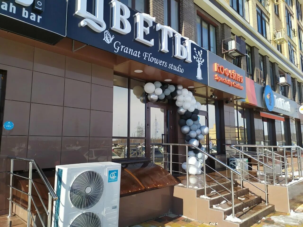 Granat ставропольский край 07к 025 фото Фото: Granat flowers studio, магазин цветов, ул. Генерала Маргелова, 3, Ставропо