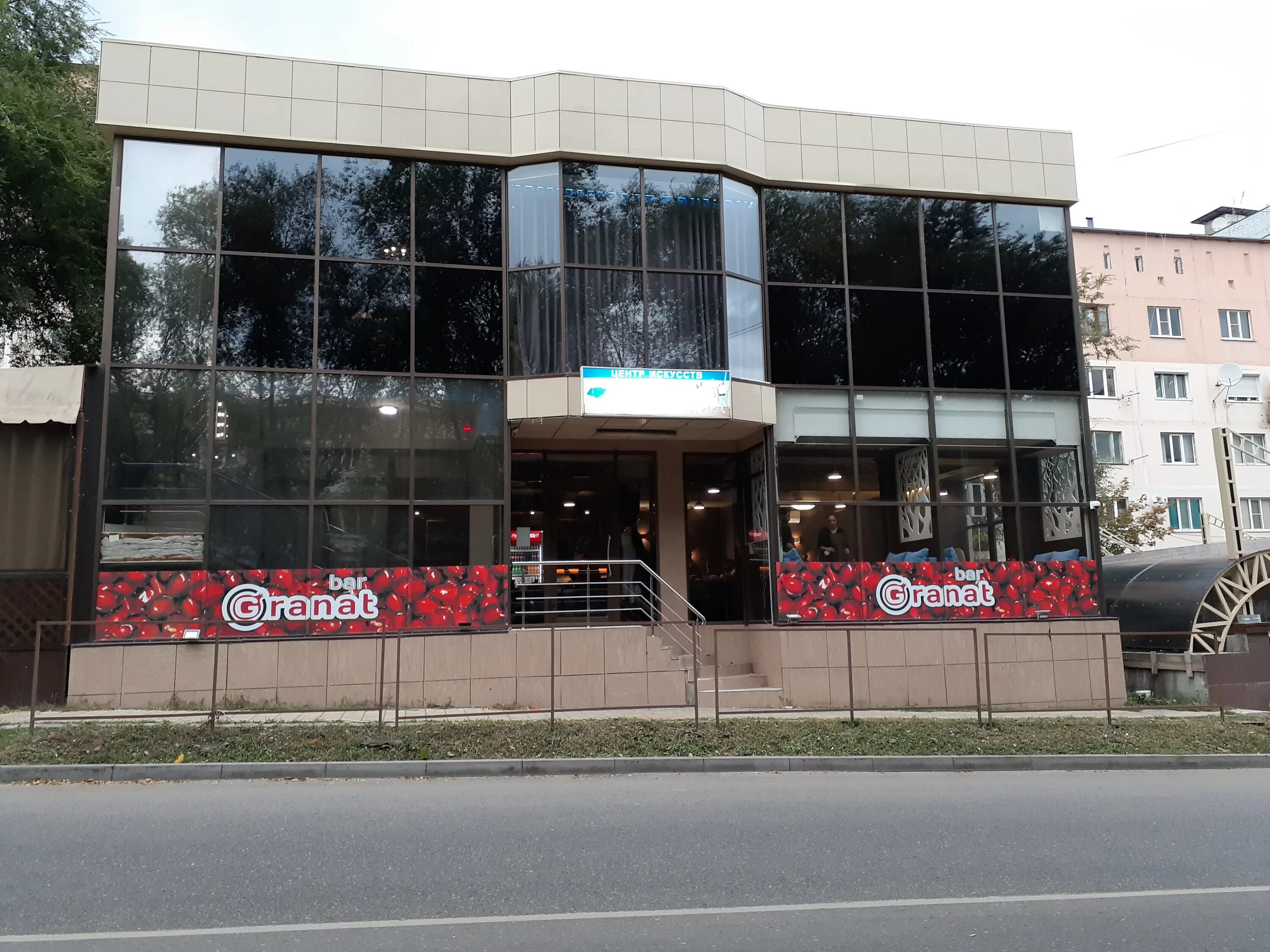 Granat ставропольский край 07к 025 фото Отзывы о "Гранат", Ставропольский край, Пятигорск, улица Мира, 46А - Яндекс Карт