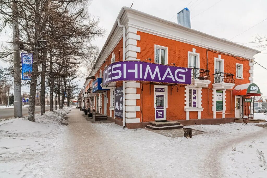 Granat ул богдана хмельницкого 160а омск фото Временно не работает: Дешимаг текстиль, магазин постельных принадлежностей, Омск