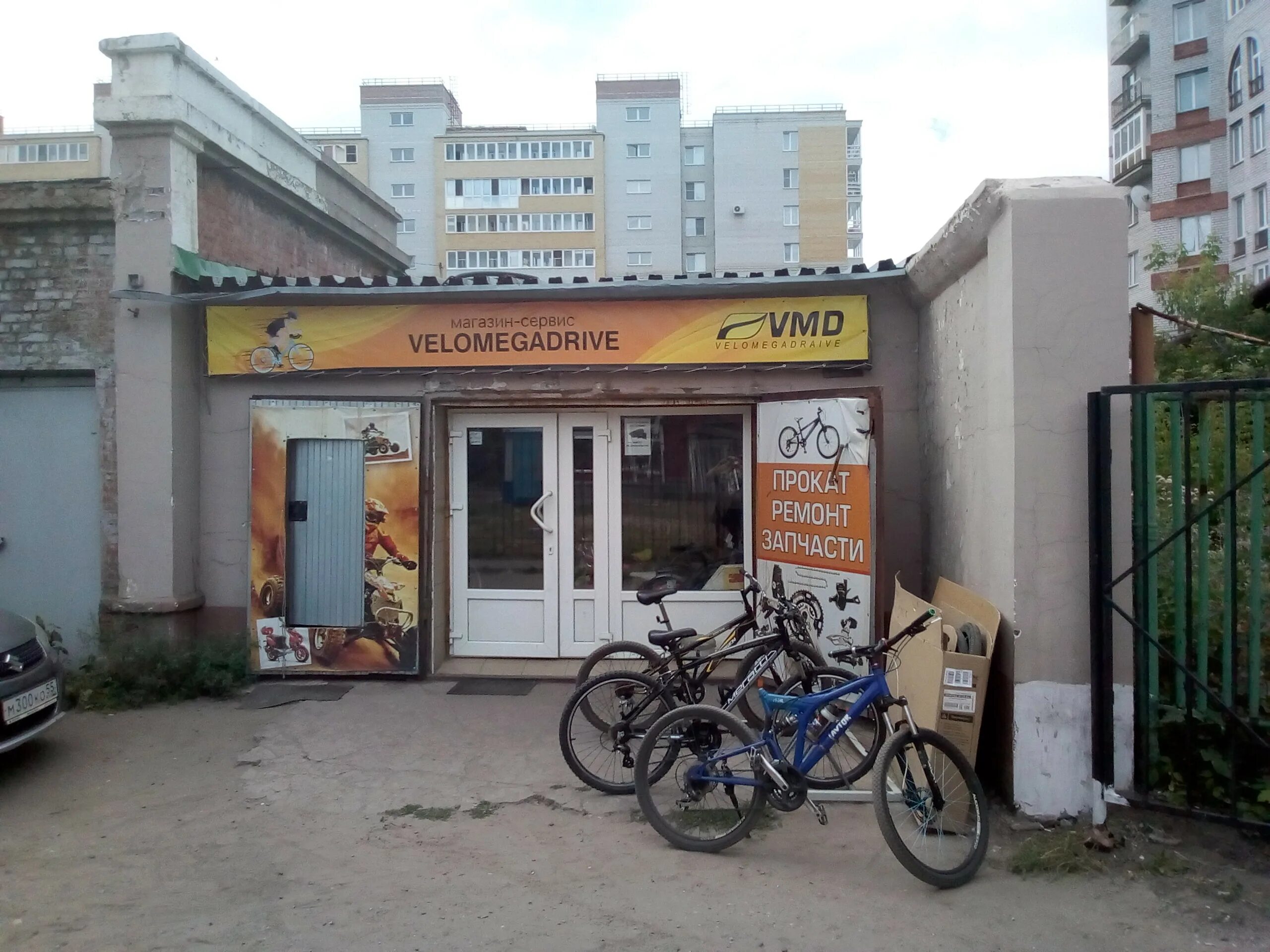 Granat ул богдана хмельницкого 160а омск фото Особенности веломагазина ВелоМЕГАдрайв в Омске, улица Богдана Хмельницкого, 160А