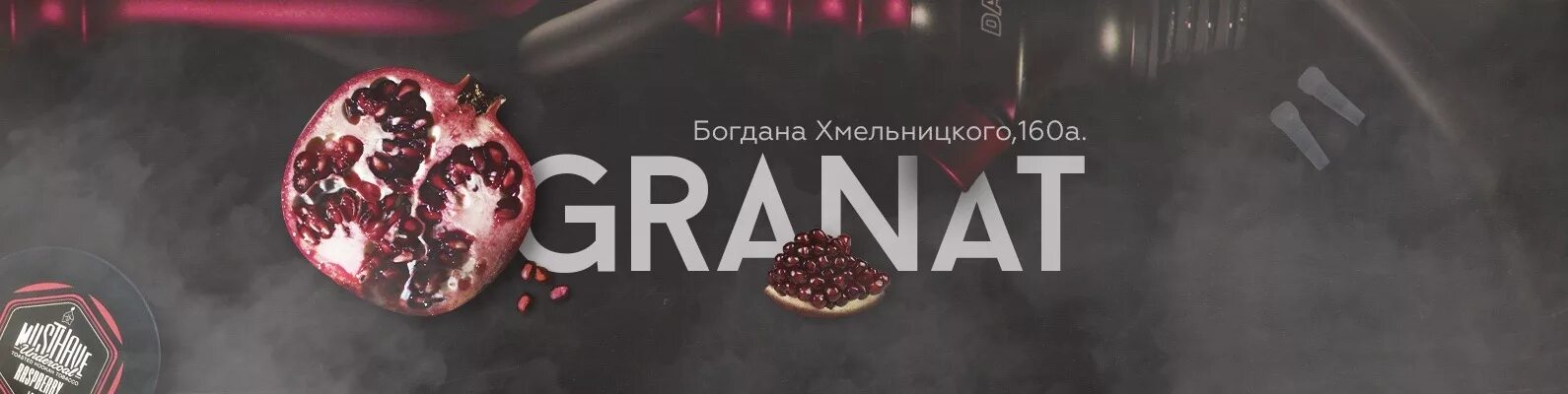 Granat ул богдана хмельницкого 160а омск фото Сообщество "GRANAT BAR ОМСК / кальянная, lounge" ВКонтакте - публичная страница,