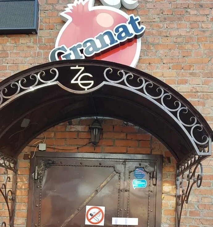 Granat ул богдана хмельницкого 160а омск фото В Омске за нарушение карантина на 35 суток закрыли популярную кальянную Омск-инф