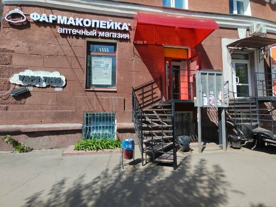 Granat ул богдана хмельницкого 160а омск фото Фото: Фармакопейка, аптека, Омск, ул. Богдана Хмельницкого, 160 - Яндекс Карты