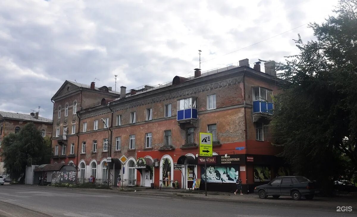 Granat ул богдана хмельницкого 160а омск фото Фотоподборка улицы Богдана Хмельницкого, дом 3 в Новосибирске Постройки во дворе